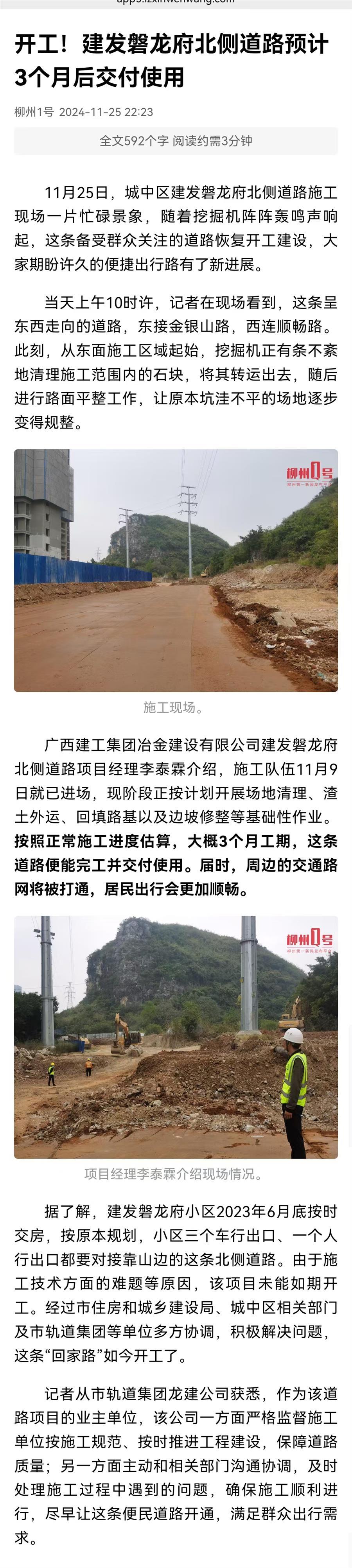 全发国际(中国)有限公司官网