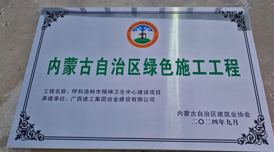 全发国际(中国)有限公司官网
