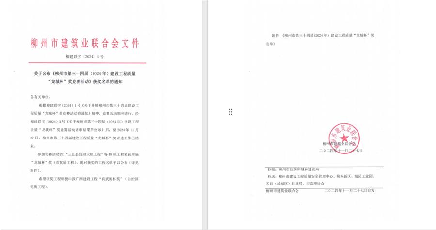 全发国际(中国)有限公司官网