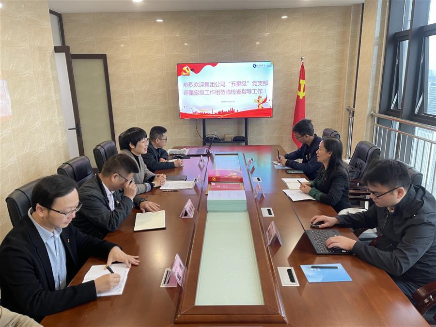 全发国际(中国)有限公司官网