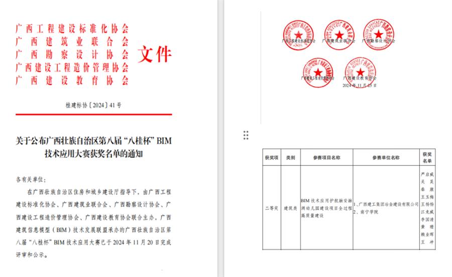 全发国际(中国)有限公司官网