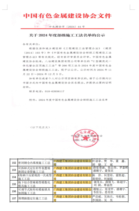 全发国际(中国)有限公司官网