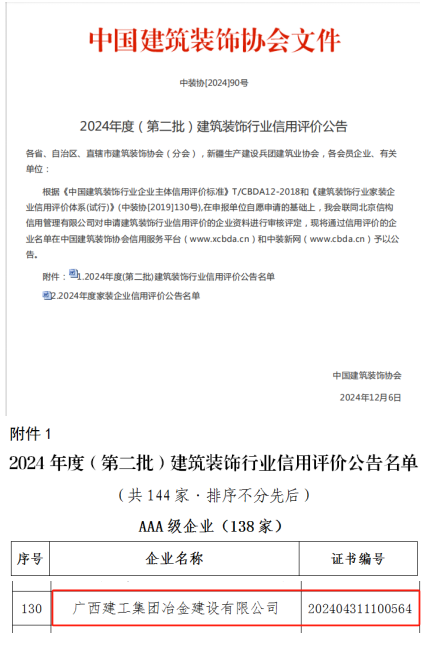 全发国际(中国)有限公司官网