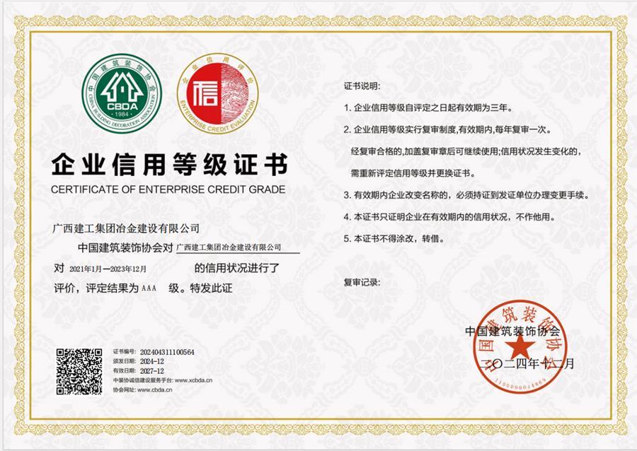 全发国际(中国)有限公司官网