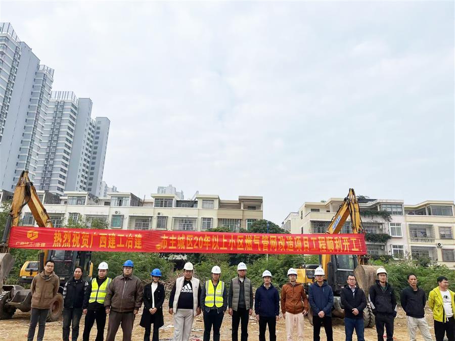 全发国际(中国)有限公司官网