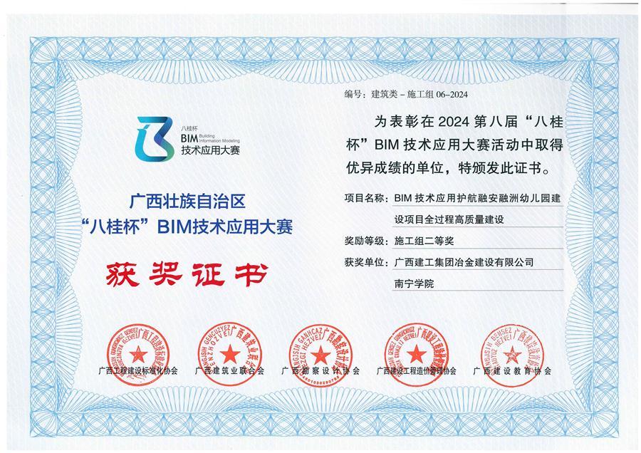 全发国际(中国)有限公司官网