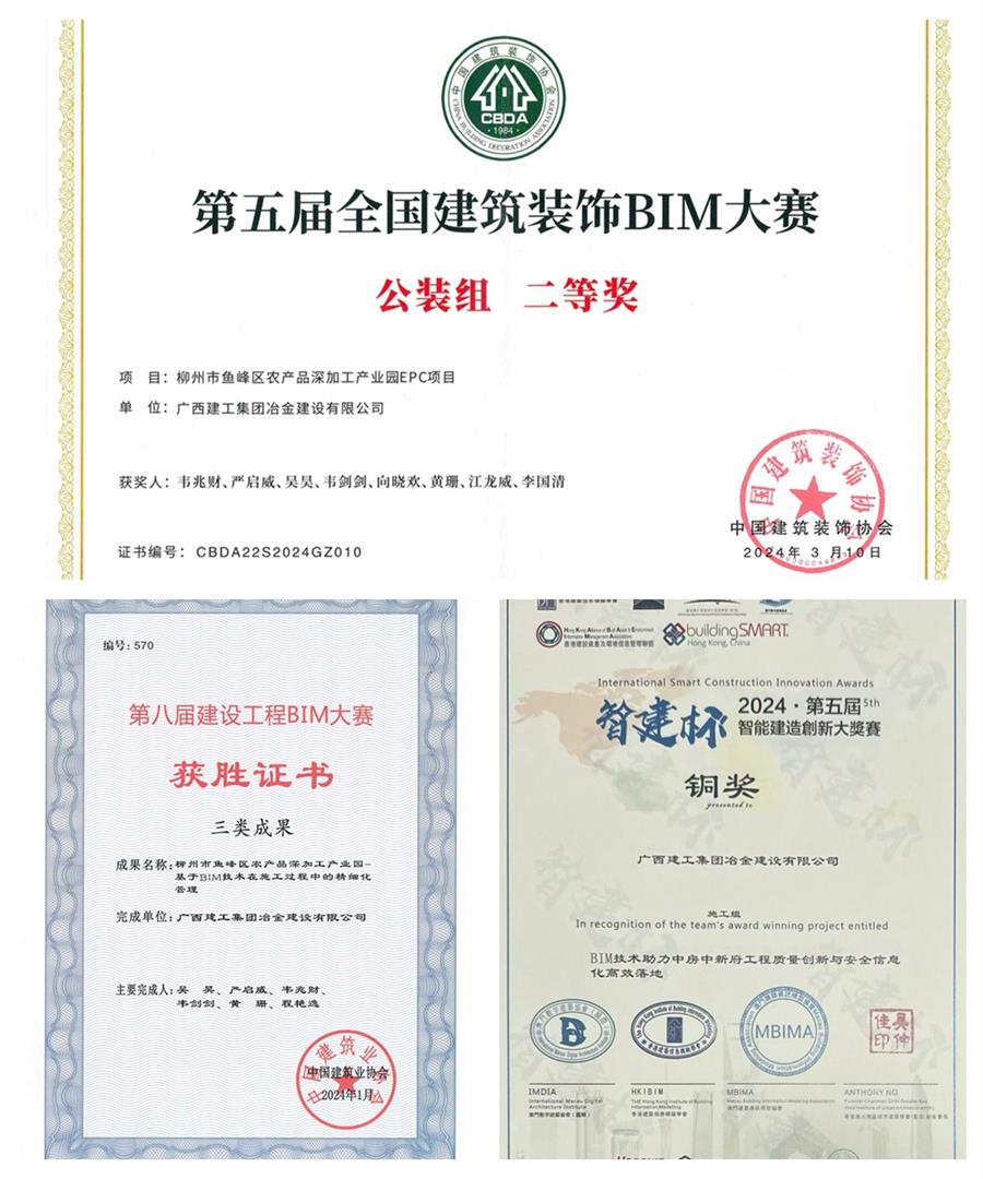 全发国际(中国)有限公司官网