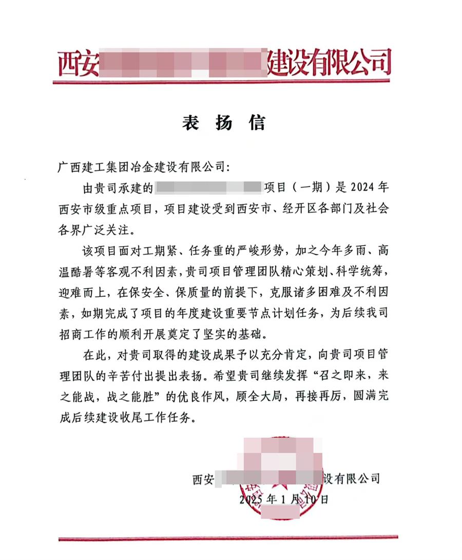 全发国际(中国)有限公司官网