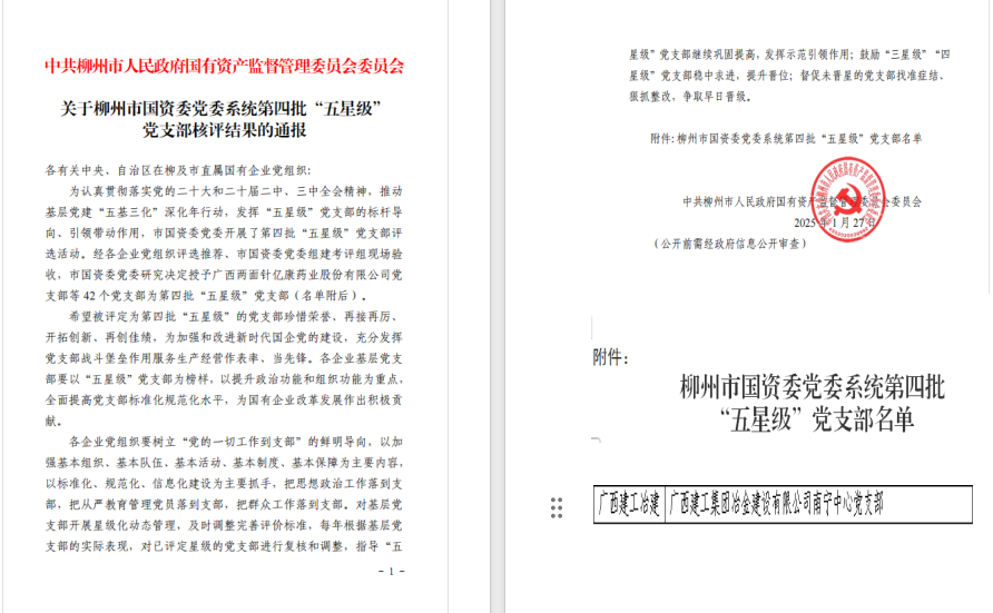 全发国际(中国)有限公司官网