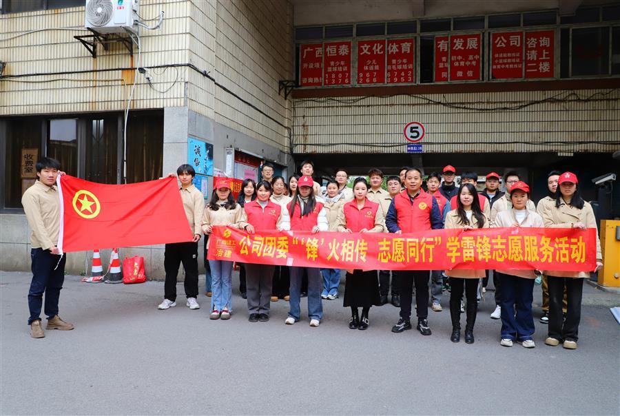 全发国际(中国)有限公司官网