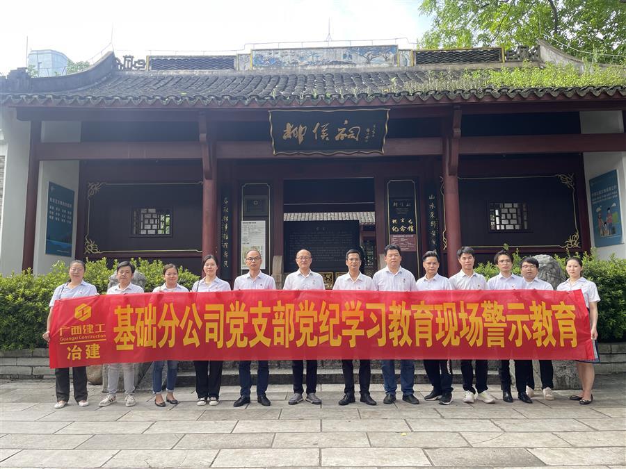 全发国际(中国)有限公司官网