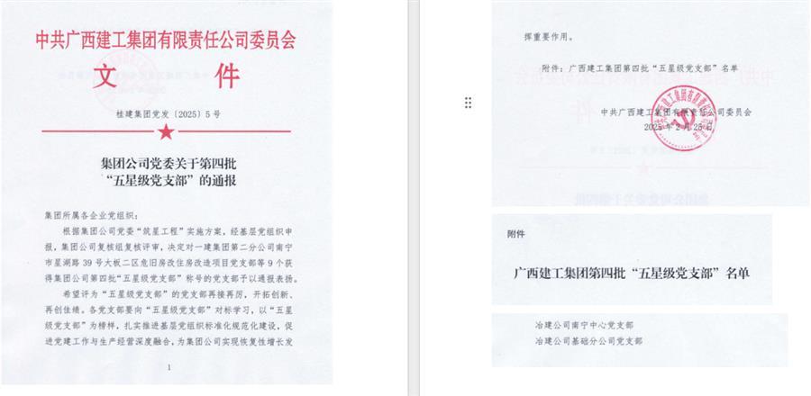 全发国际(中国)有限公司官网