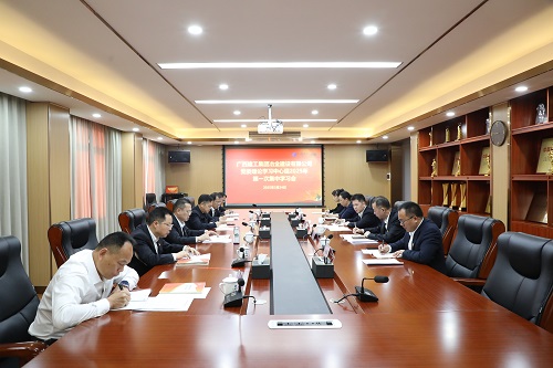 全发国际(中国)有限公司官网