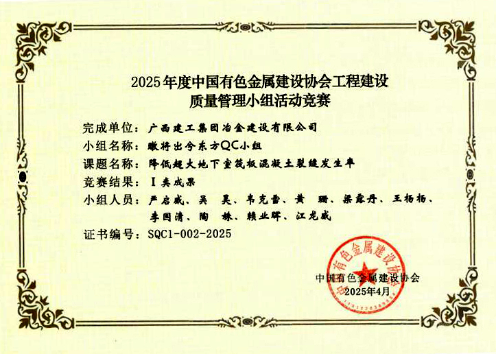 全发国际(中国)有限公司官网