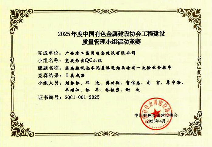 全发国际(中国)有限公司官网