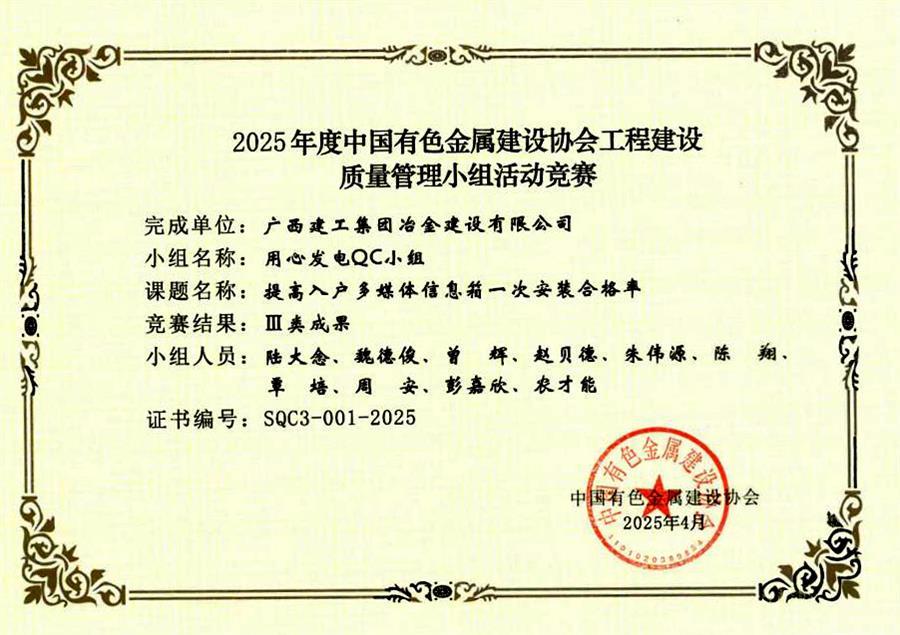 全发国际(中国)有限公司官网