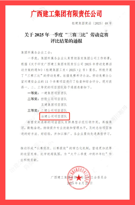 全发国际(中国)有限公司官网