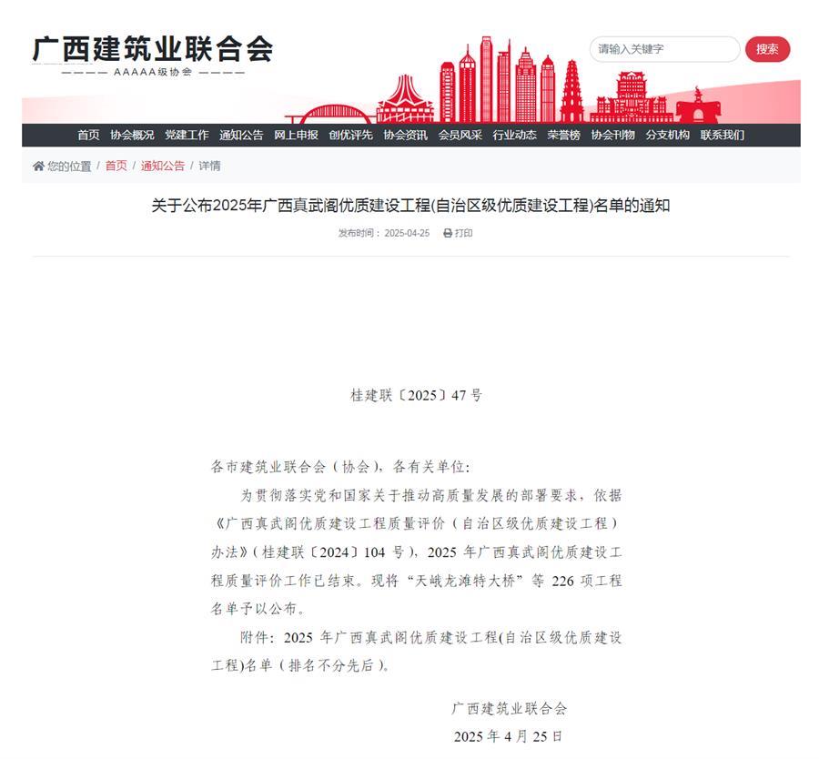 全发国际(中国)有限公司官网
