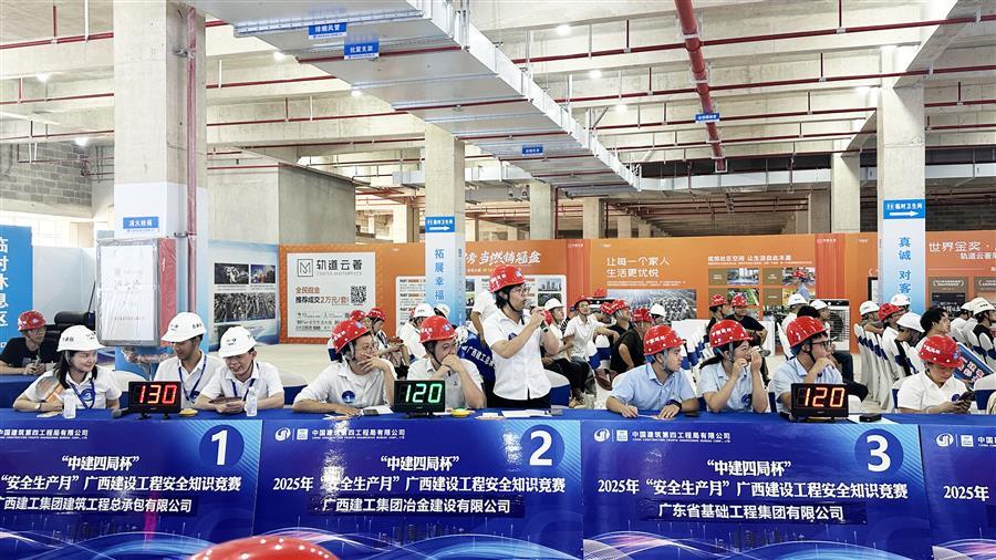 全发国际(中国)有限公司官网