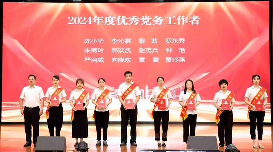 全发国际(中国)有限公司官网