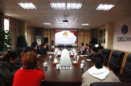 学习贯彻党的十九大，，，，，，我司与北雀社区开展党建联席会