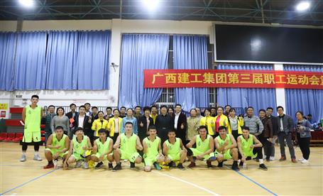 公司积极参加广西全发国际集团第三届职工运动会