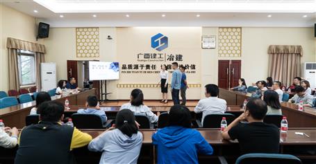 公司团委举办“全发国际时代 全发国际担当”知识竞赛