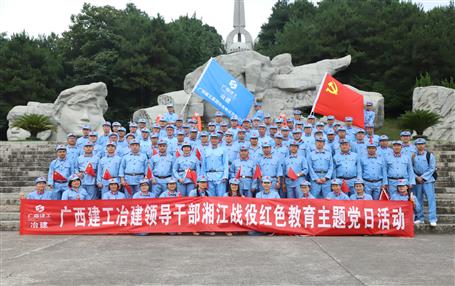 公司党？？？？？？？瓜娼揭酆焐叵殖〗萄Щ疃