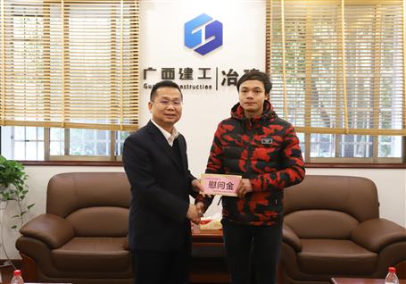 佳节临近，，，，，，公司领导始终牵挂着他们