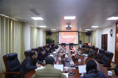 公司党委召开专题会议研究党全发国际作