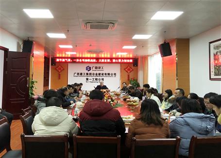 一分公司信心满满，，，，，冲刺“开门红”