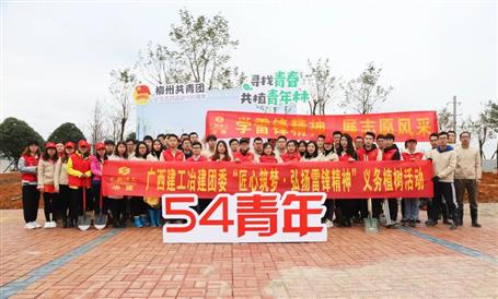 【匠心筑梦】绿水青山就是金山银山，，，，，冶建青年用行动践行