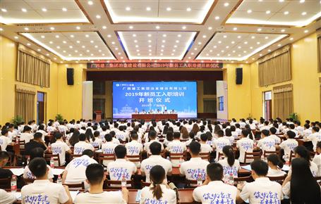 【正青春·耀未来】新员工们，，，，，，冶建欢迎你们！