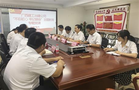 【不忘初心 牢记使命】蒙胜益：用实干树立新标杆，，，，，以实绩展示新作为