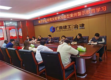 【基层快讯】中标、学习，，，，，各项工作有序进行